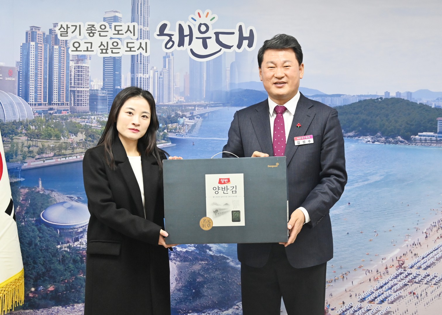 공무직노조 명절 선물전달식 6