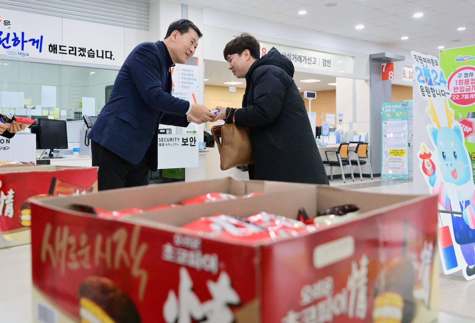 직원 새해인사 14