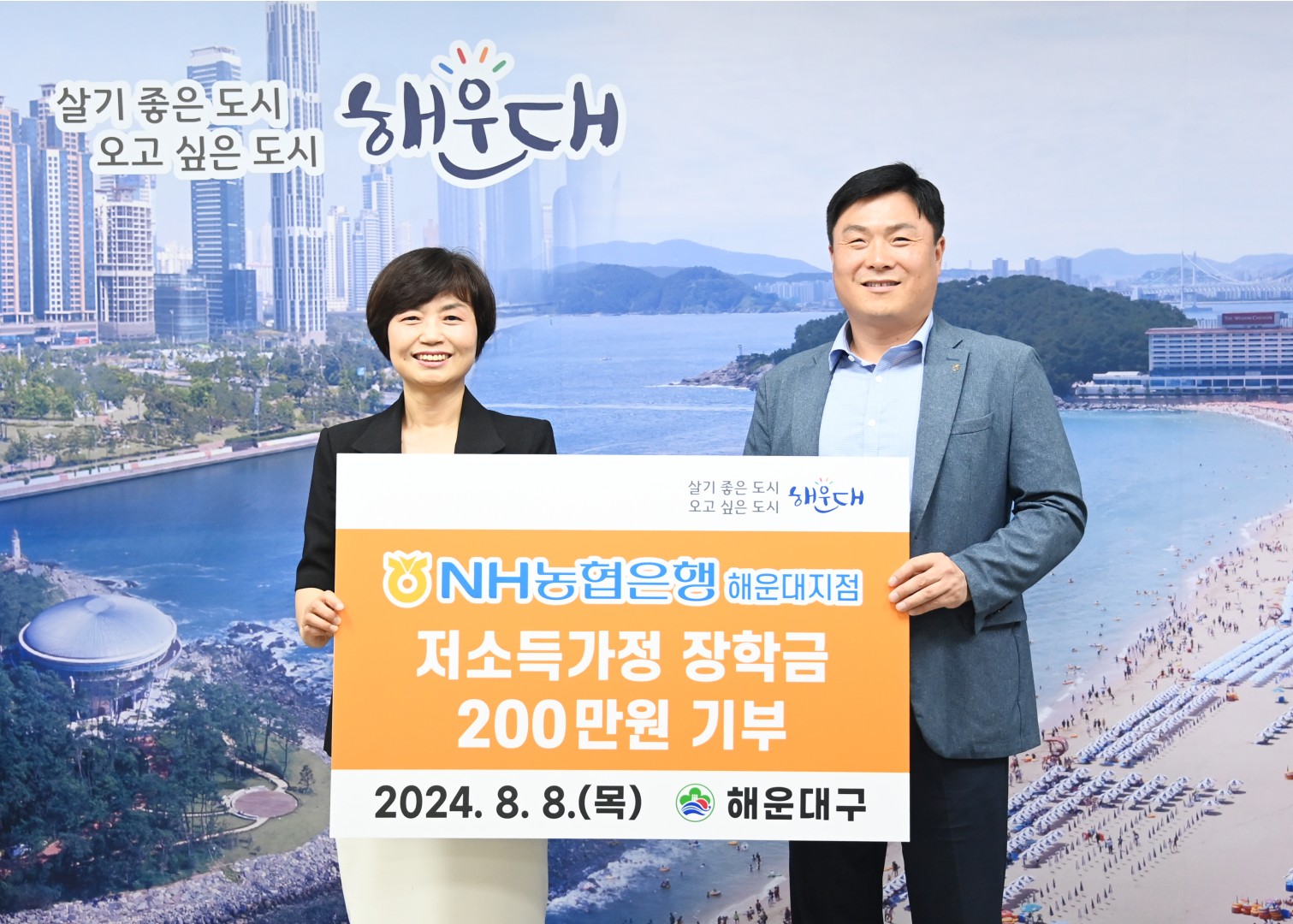 장학금전달식(농협장학금) 4