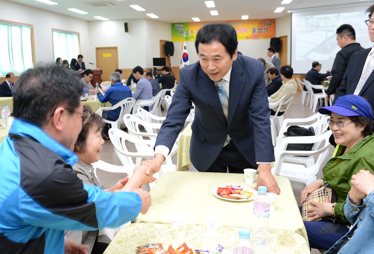 반송1.3동 통합추진협의회 출범식 2