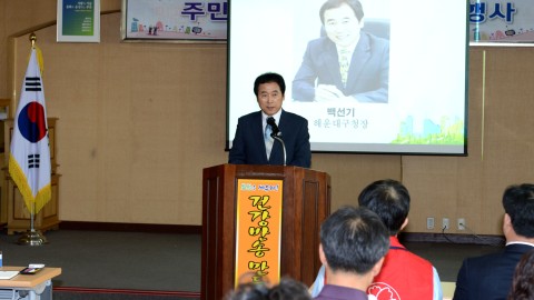 주민편의시설 일일체험행사