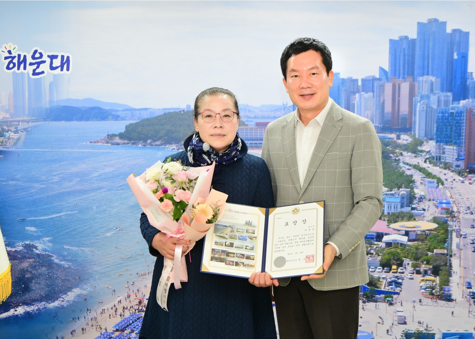 선행구민 표창 2