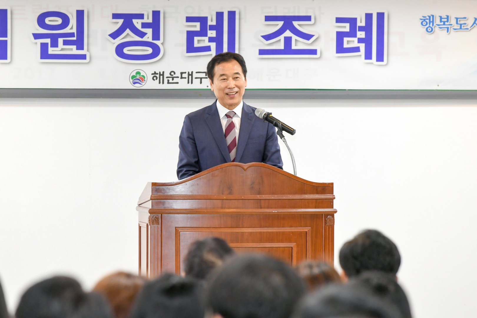 정례조례 6