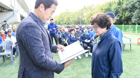 게이트볼대회