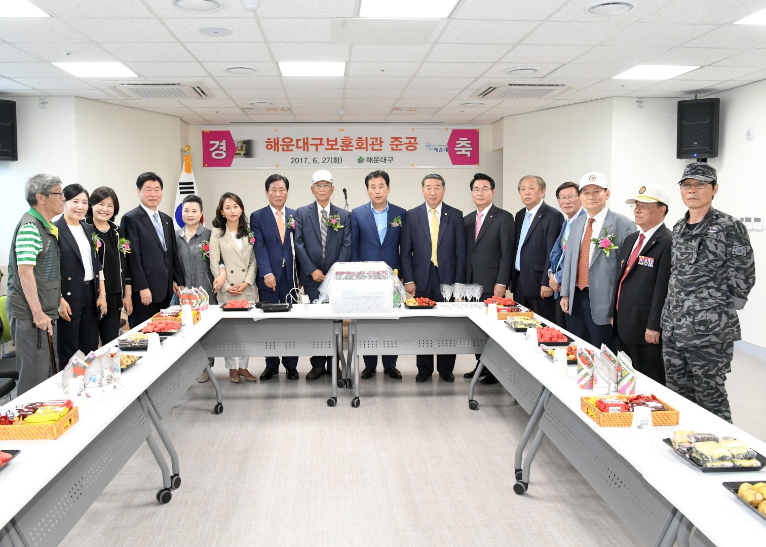 보훈회관 준공식 40
