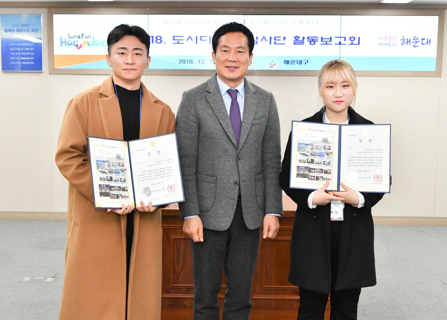 도시디자인 탐사단 보고회 17
