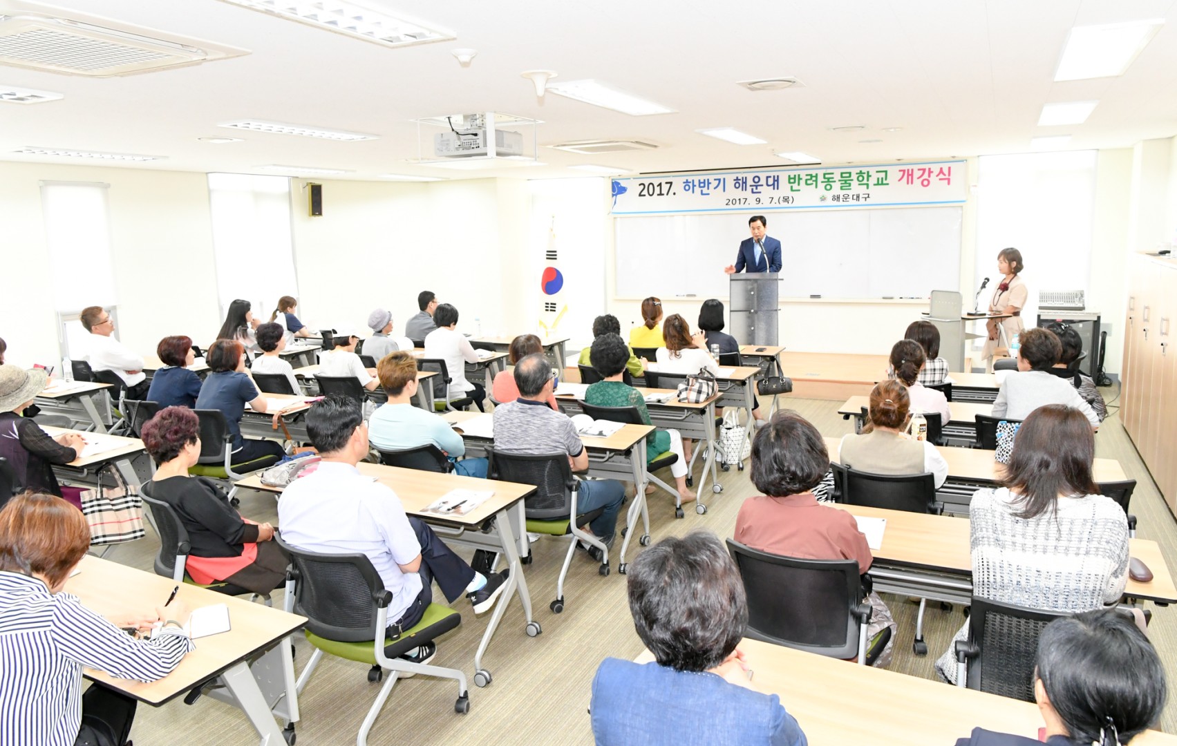 반려동물학교개강식 2
