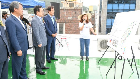 쿨루프 현장방문