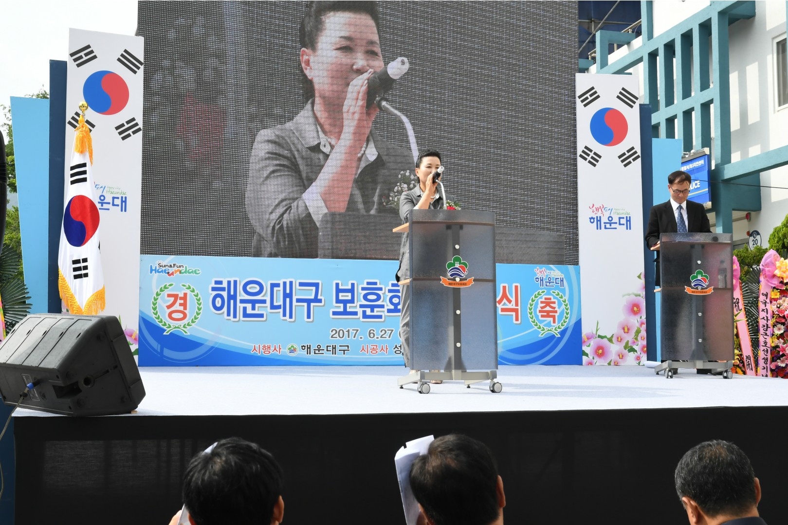 보훈회관 준공식 34
