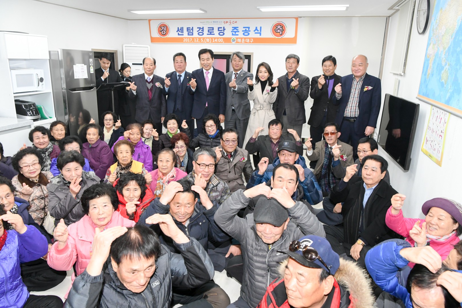 센텀경로당 준공식 7