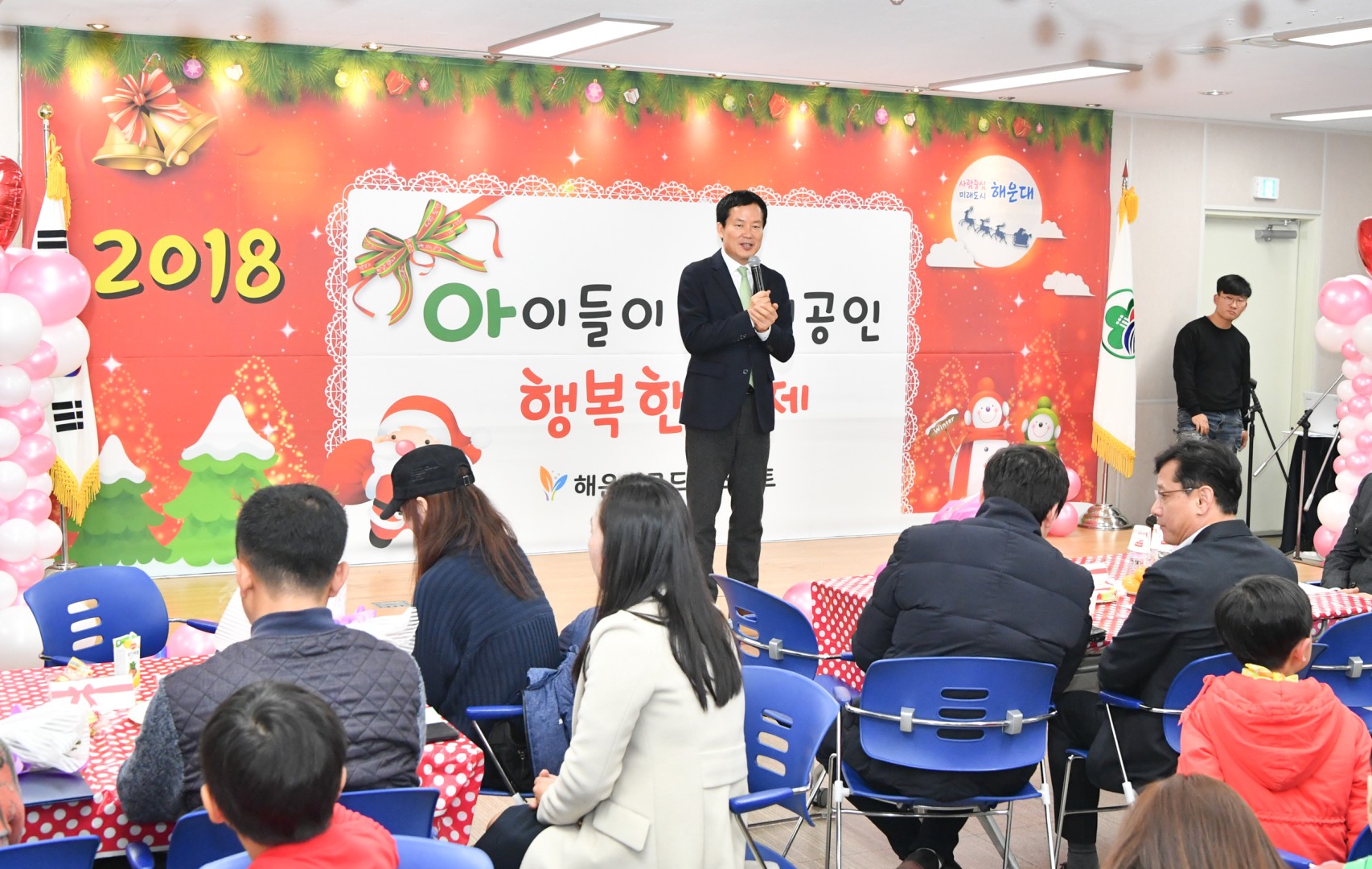 드림스타트 가족송년회 26