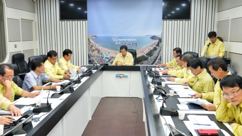 태풍피래 대책회의