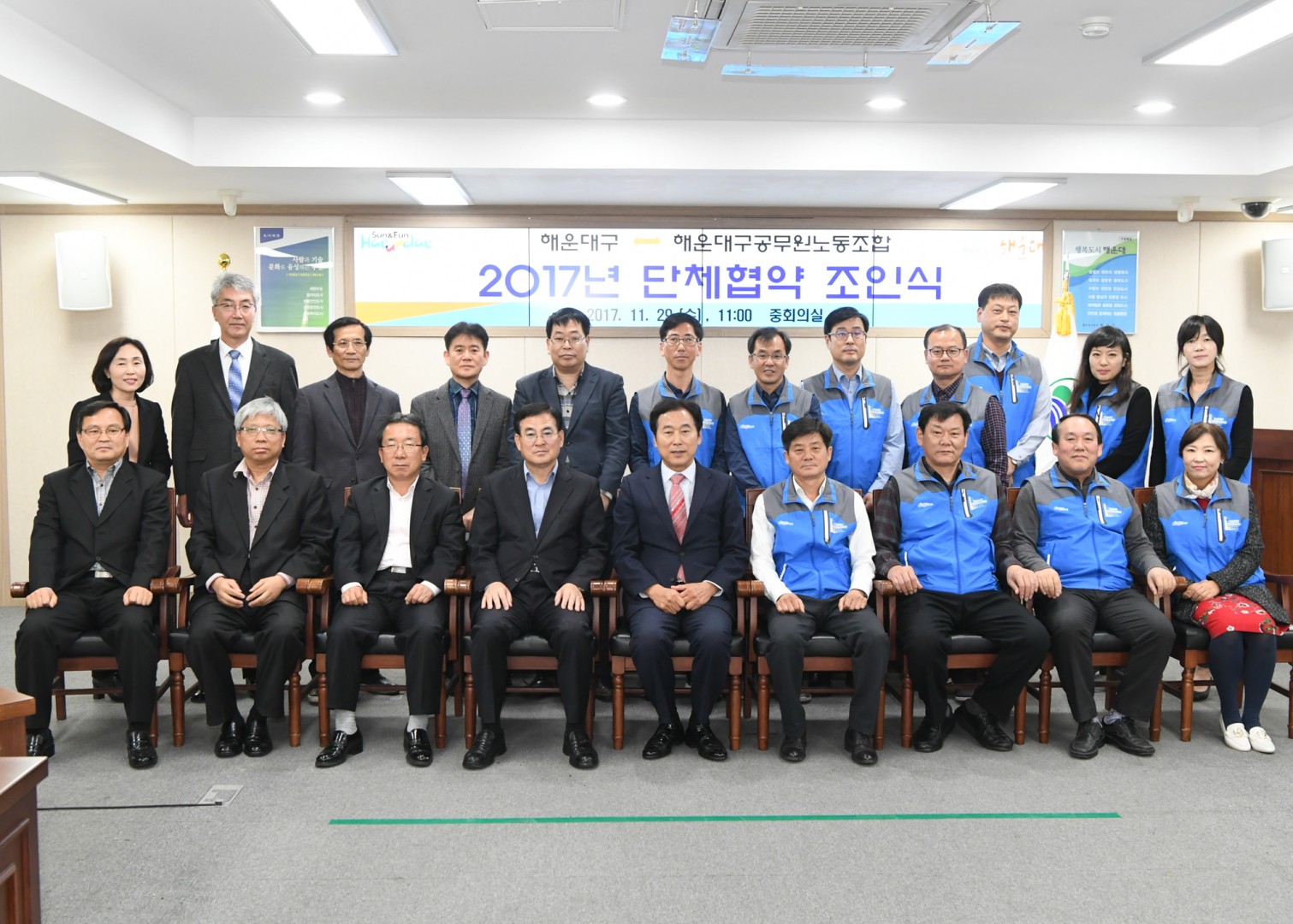 2017단체교섭 조인식 10