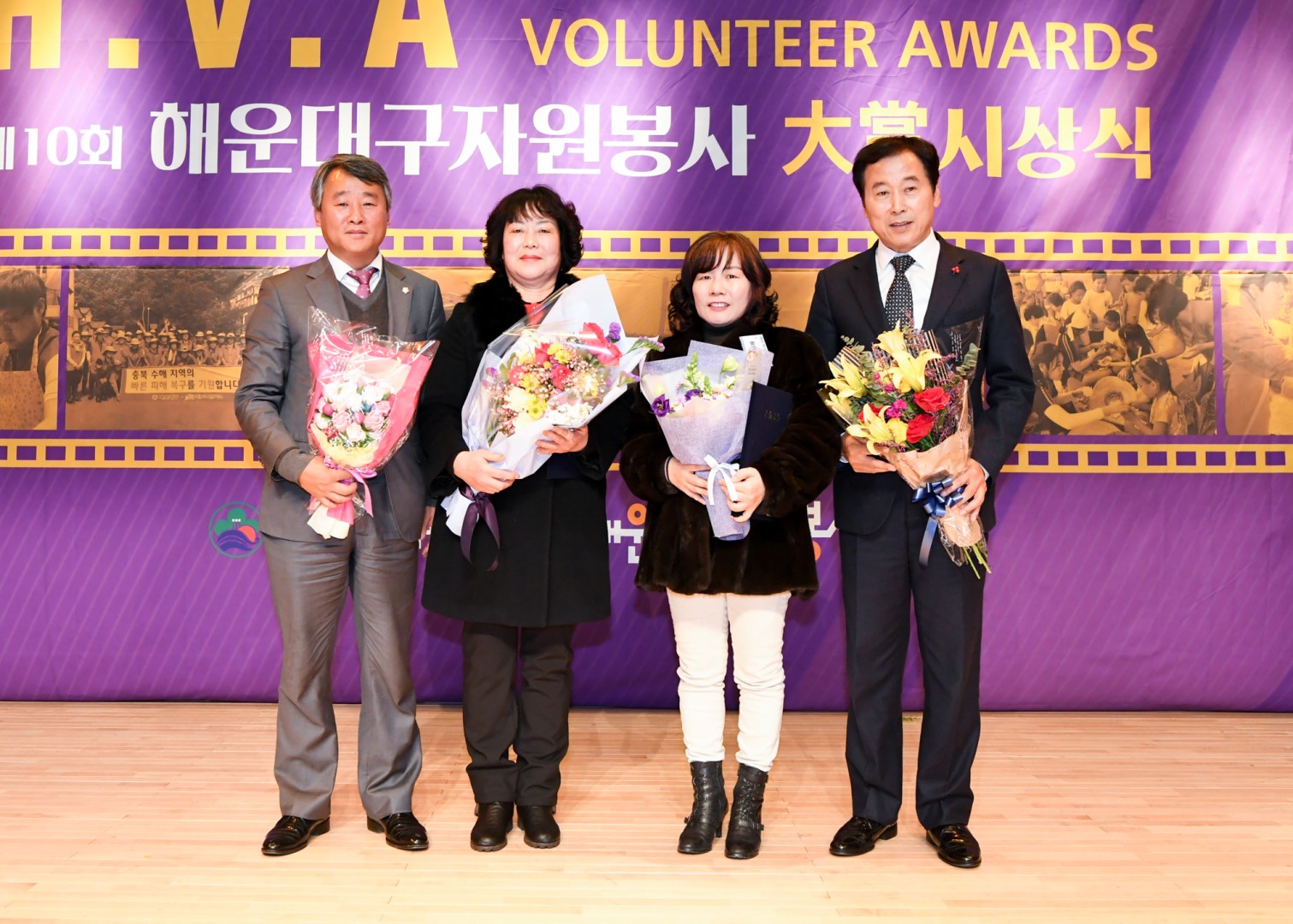 제10회 자원봉사대상 시상식 28