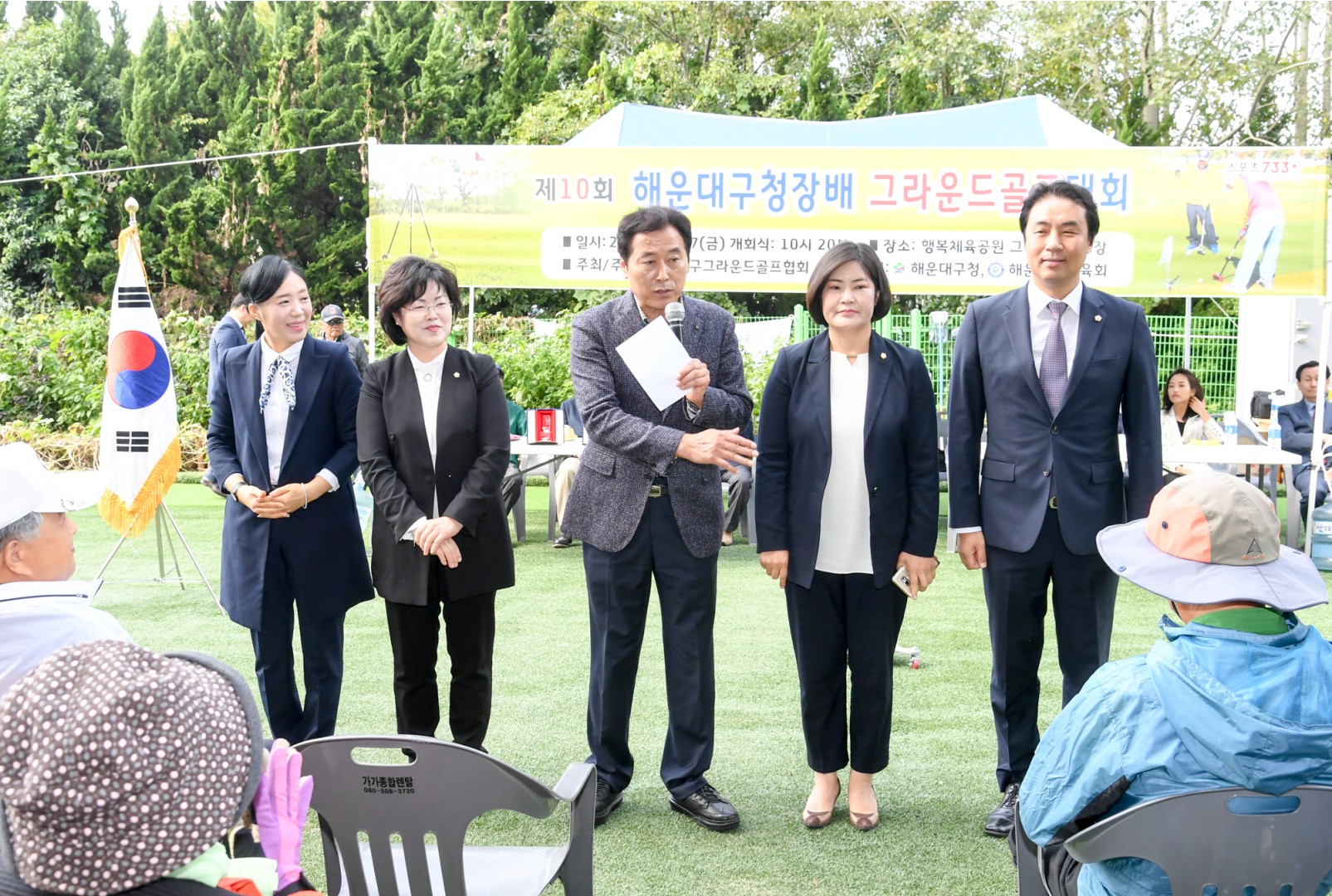 그라운드골프대회 5