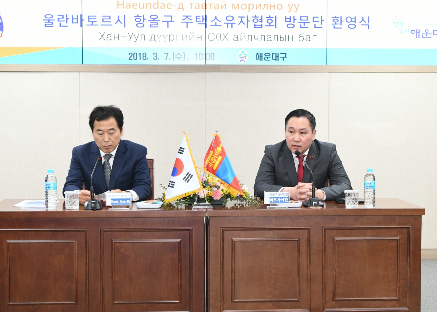 몽골 항올구 방문단 12