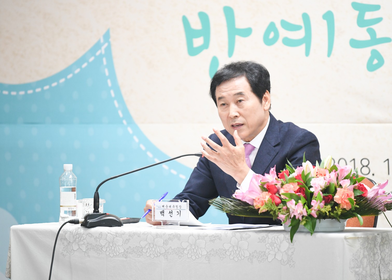 동순방-반여1동 6