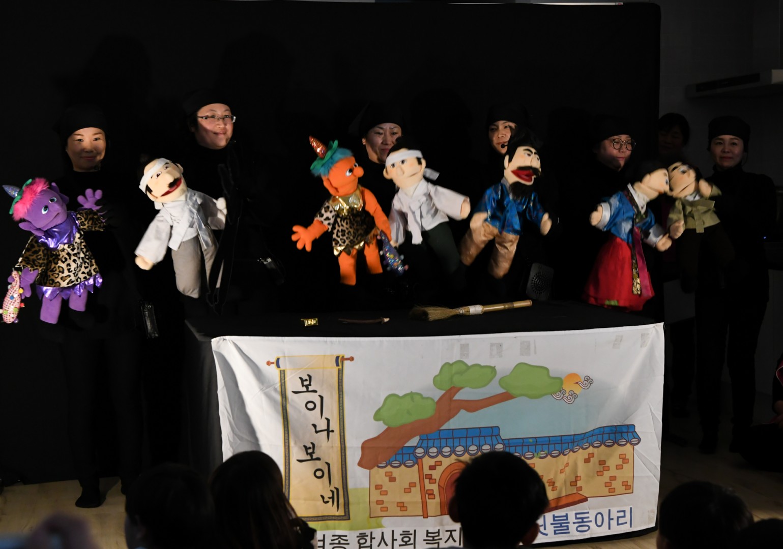 반여무지개 이야기방 1주년 기념행사 3