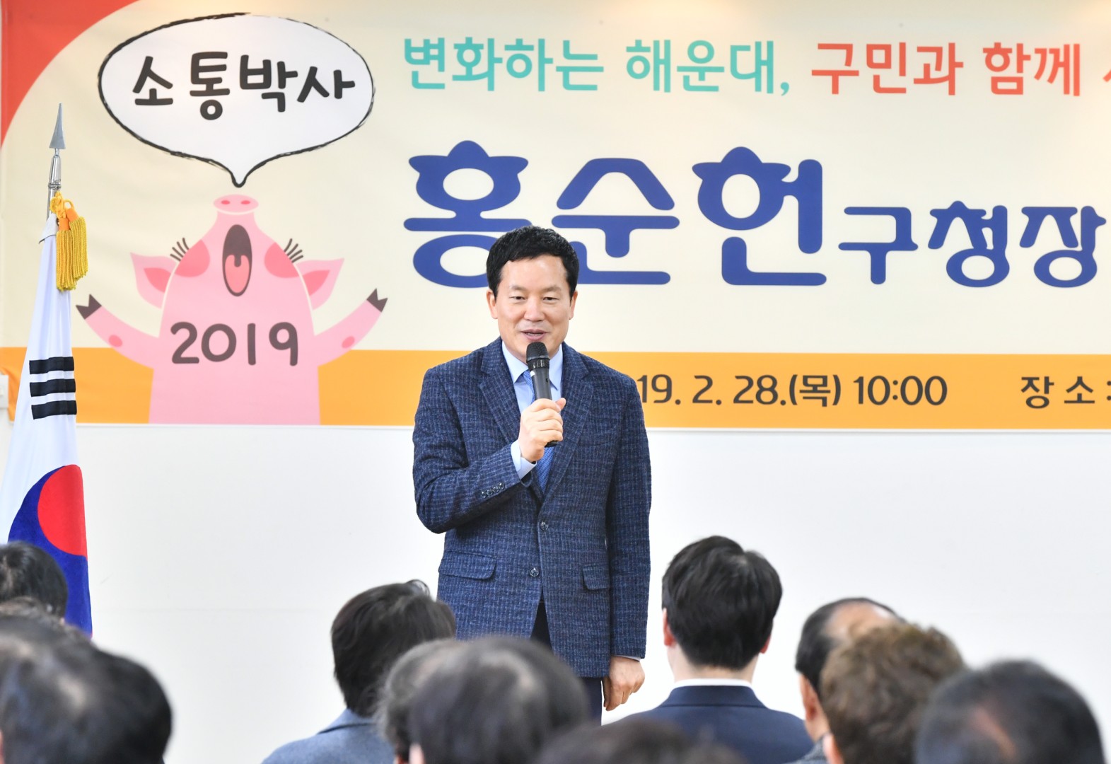 동순방-중1동-중2동 1