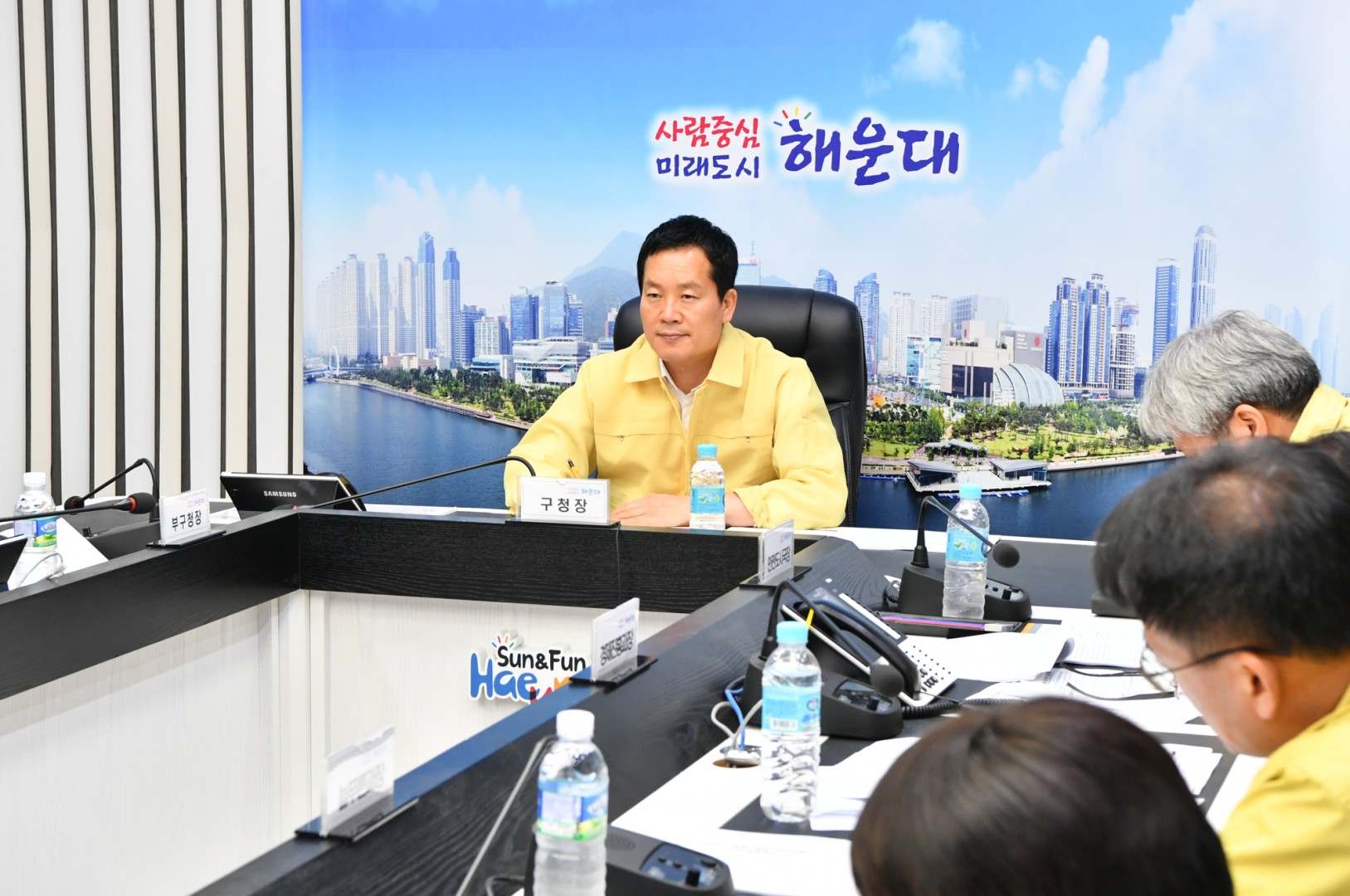 태풍대비 회의 10