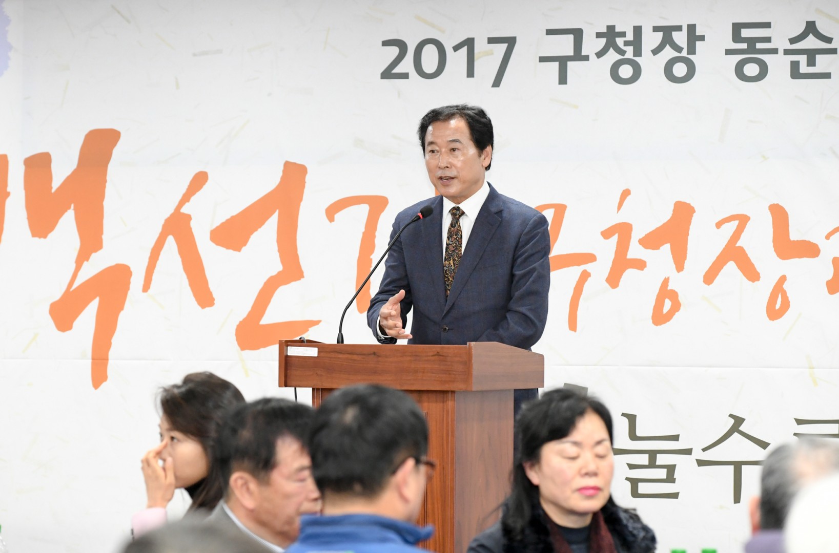 동순방-반여2동 1