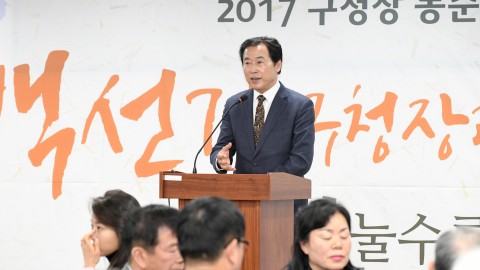 동순방-반여2동