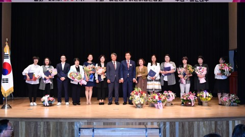 보육교사 행복충전의날
