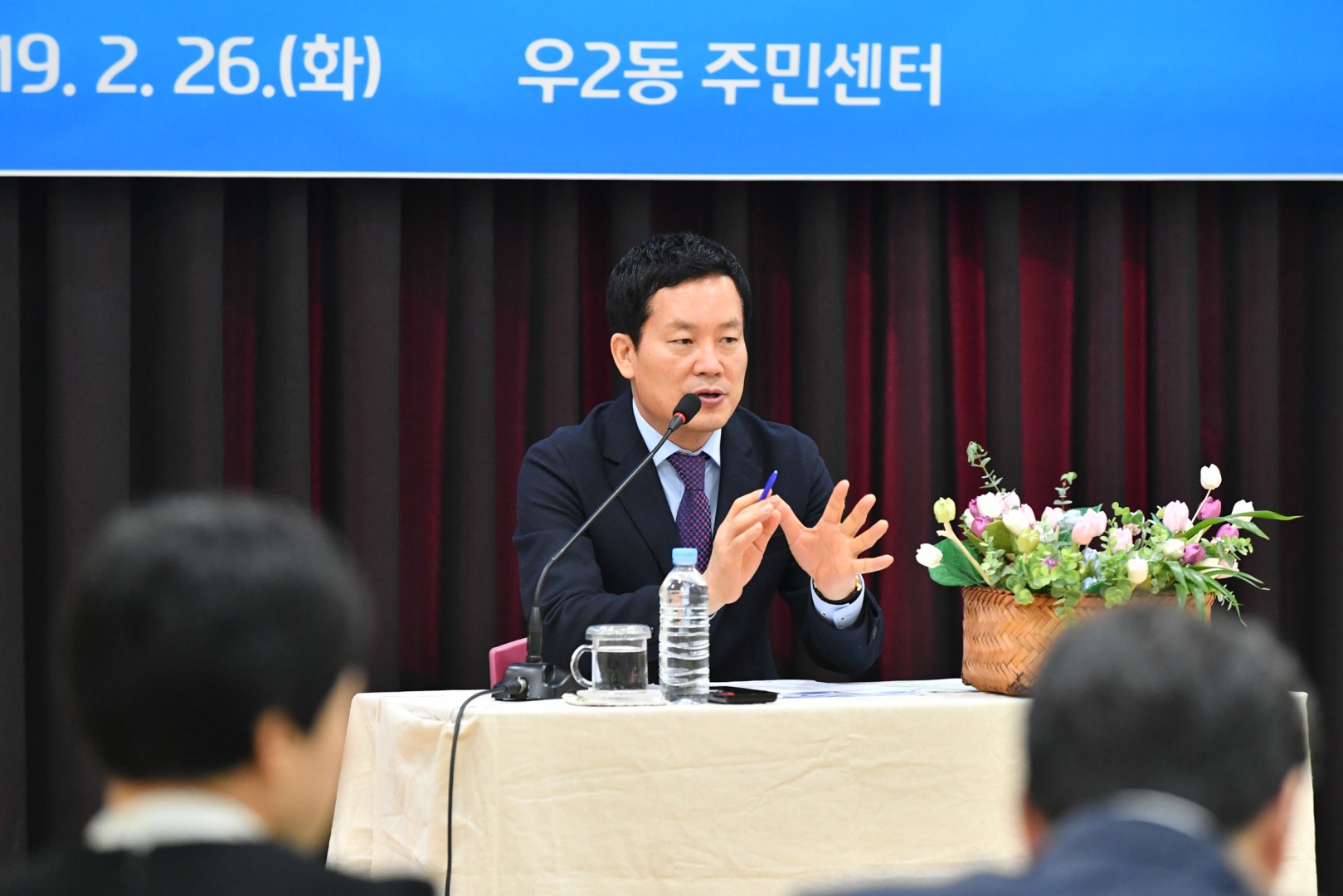 동순방-우2동 -우3동 2