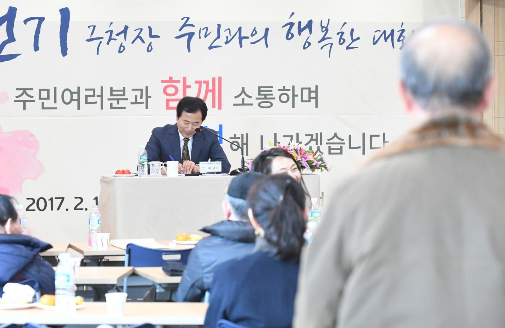 동순방-반여3동 5