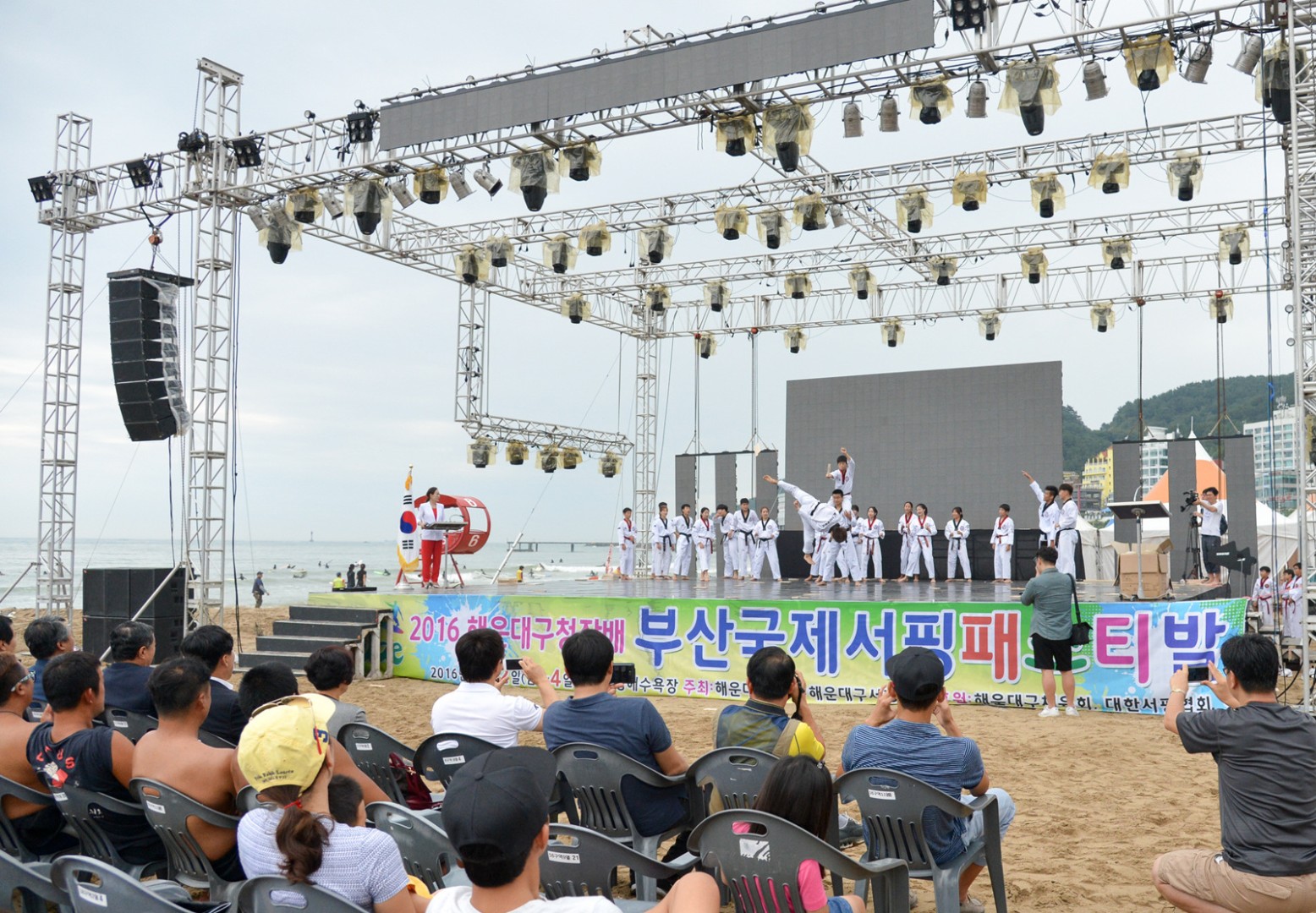 구청장배 국제서핑 페스티발 4