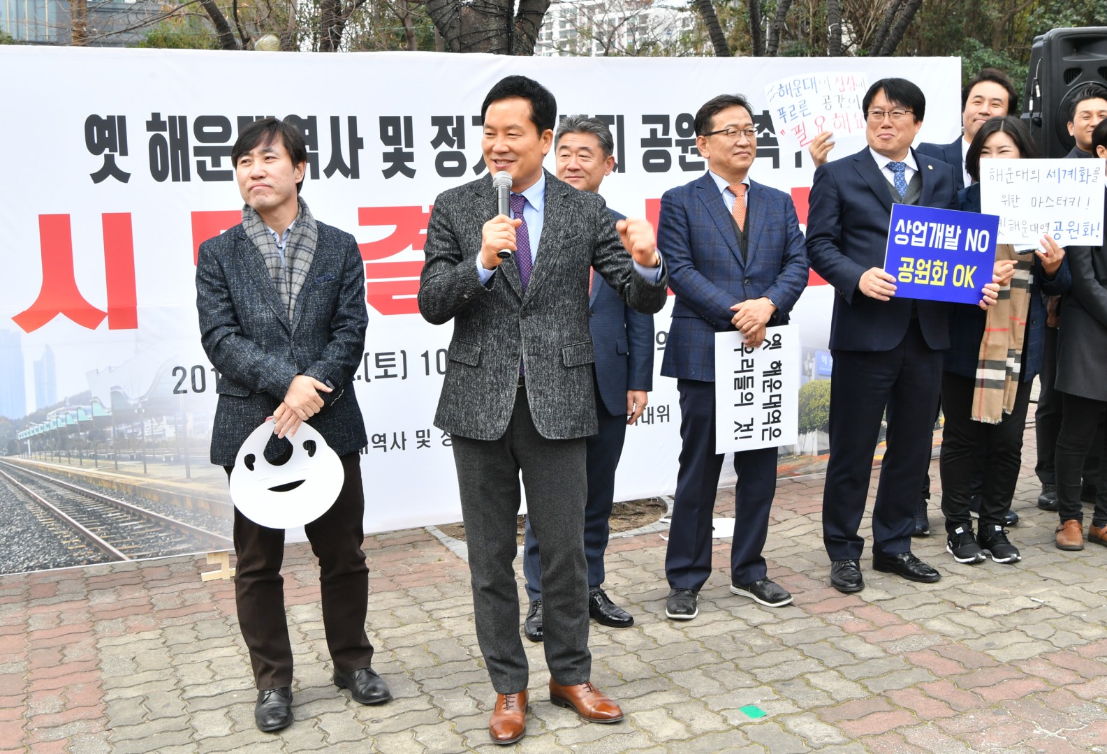 해운대역사 공원화 결의대회 22
