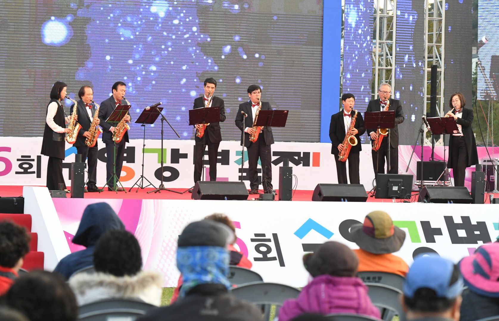 수영강변 페스티발 9