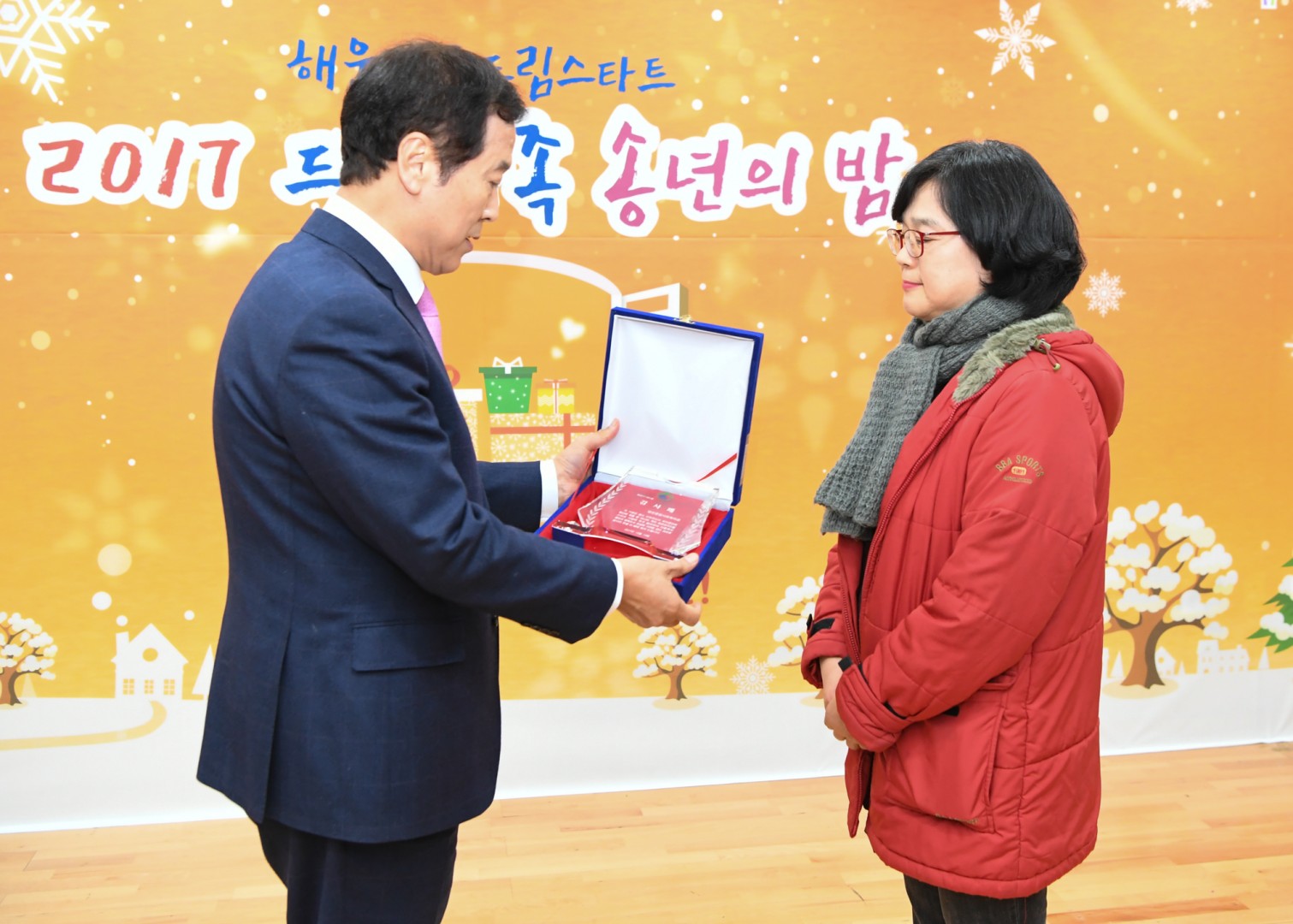 드림스타트 송년의밤 9
