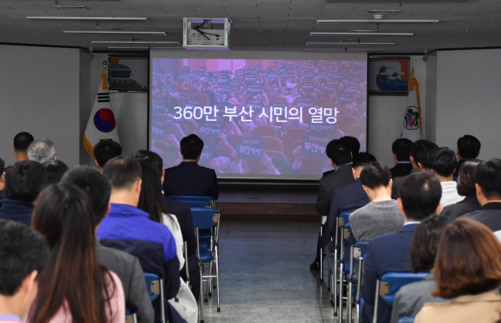 정례조례및 직장교육 2