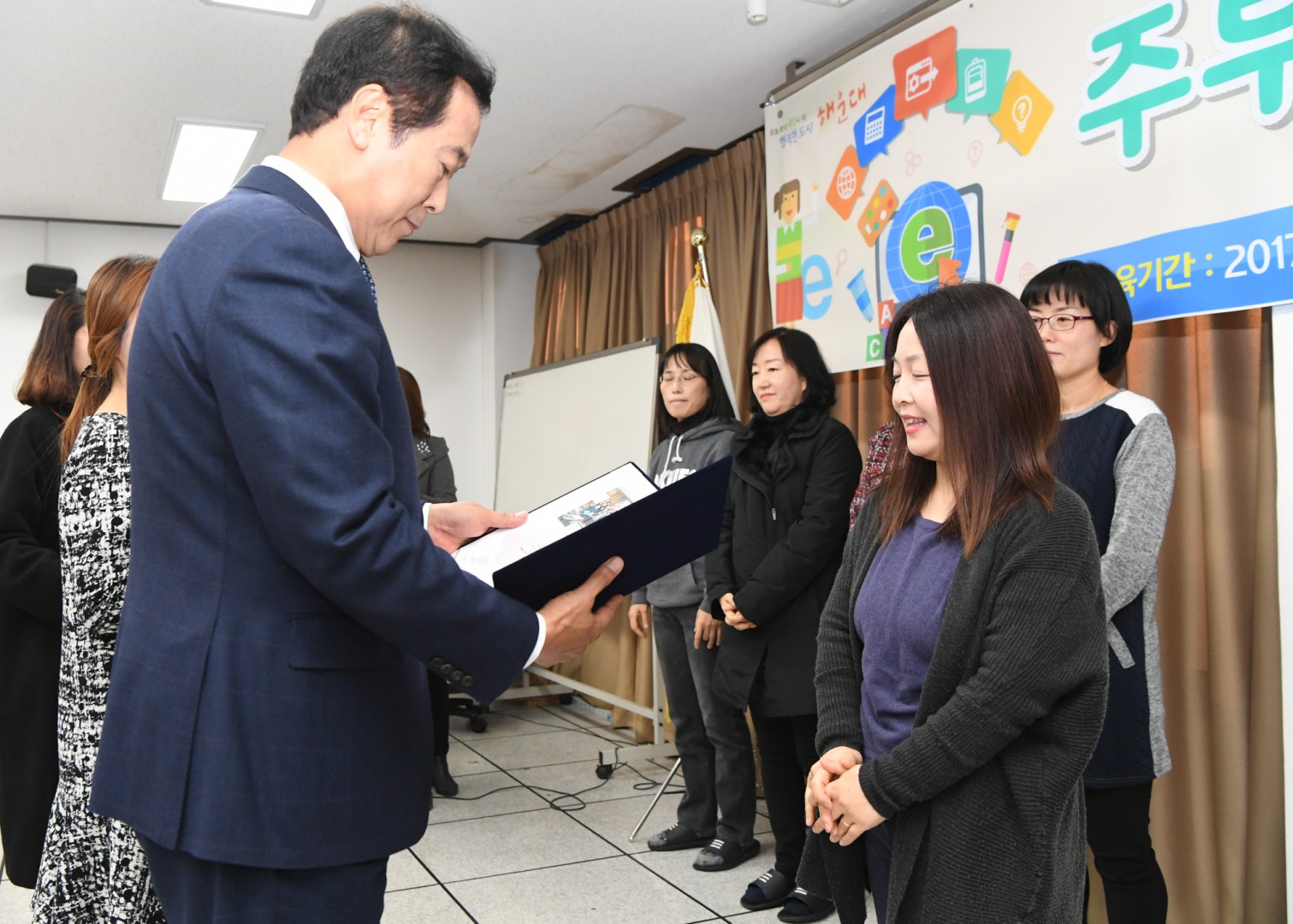 주부정보화 교육 수료식 15