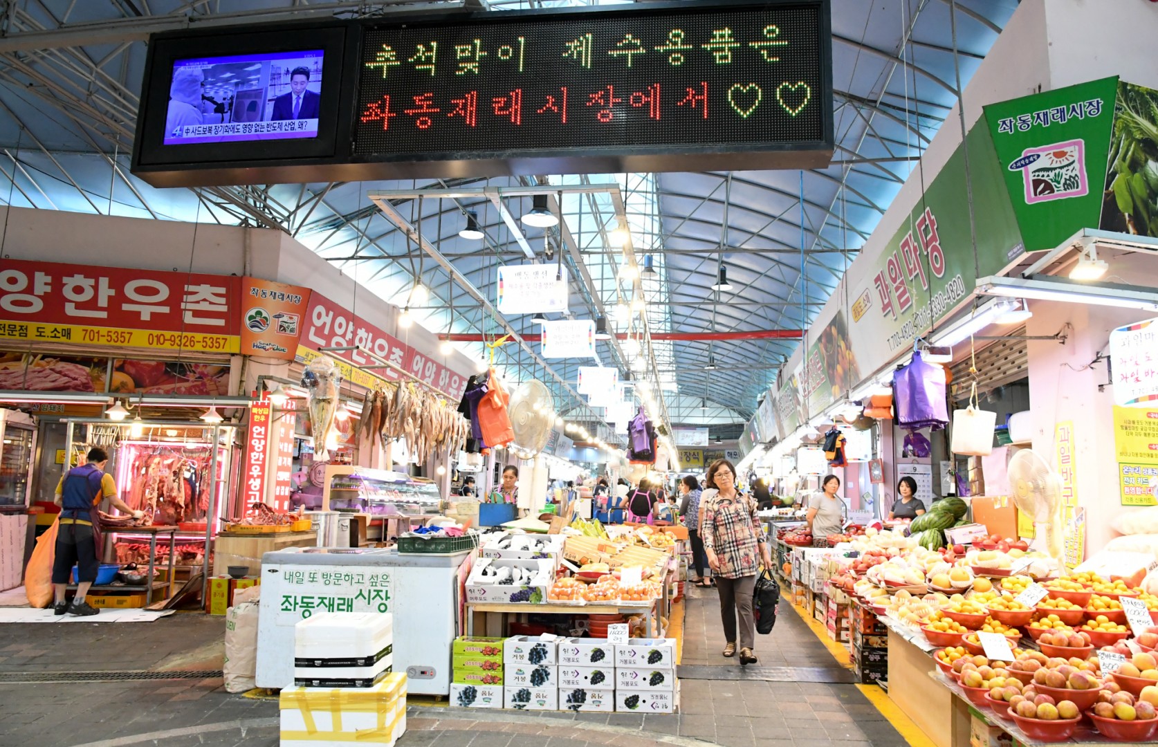 추석맞이 전통시장 방문 7