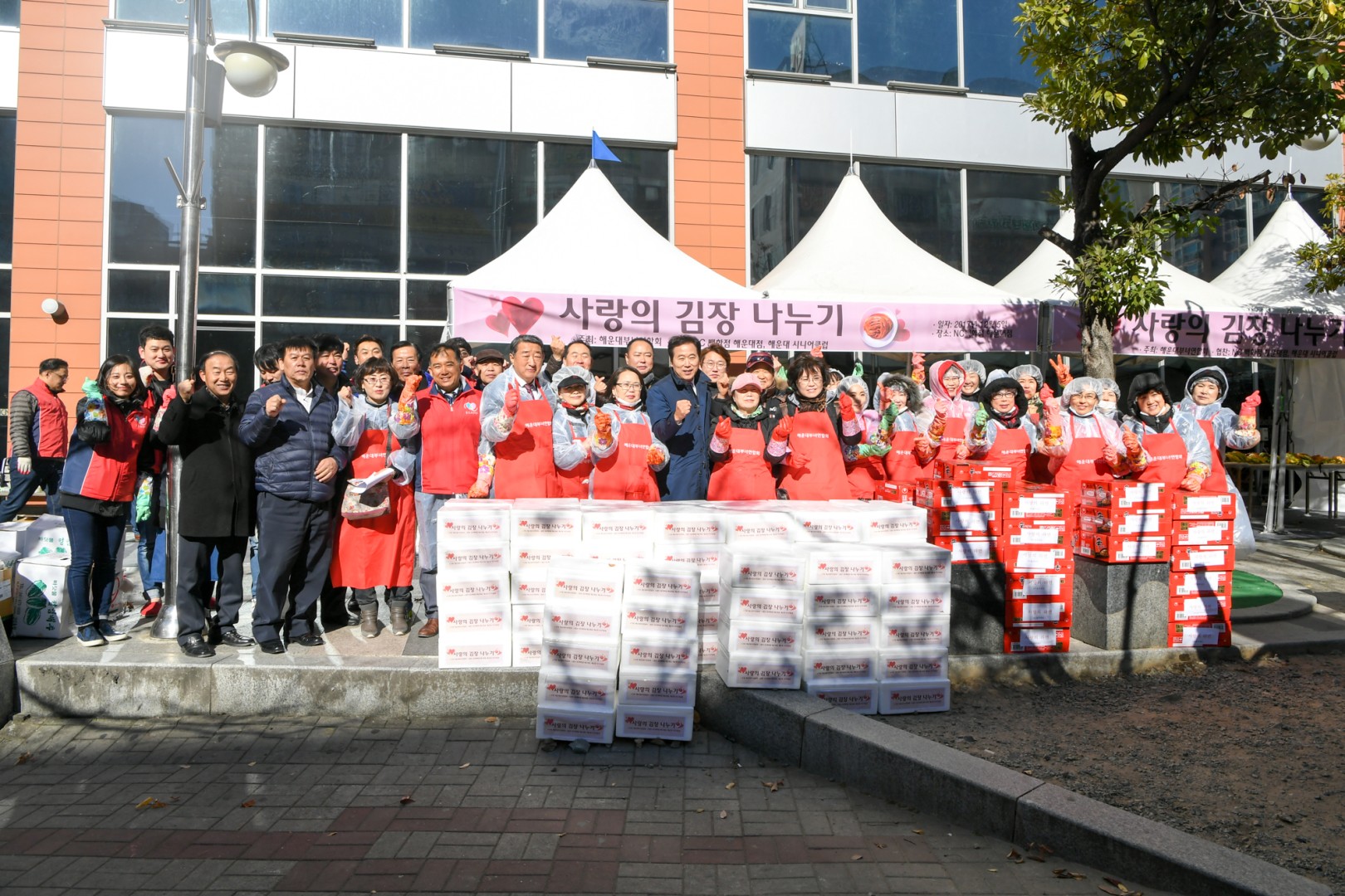 김장담기-해운대부녀연합회 1
