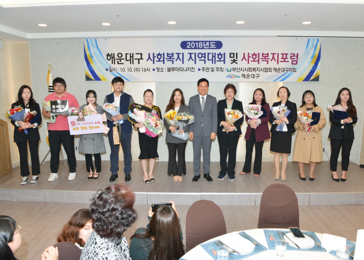 사회복지 지역대회 22