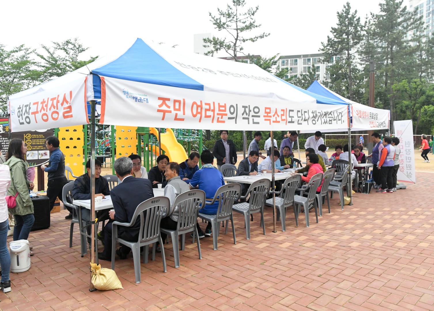현장구청장실 2