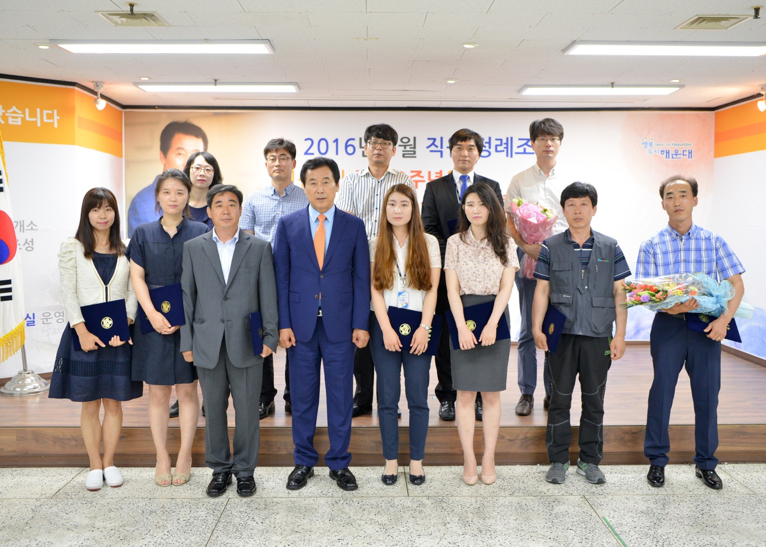 정례조례 2