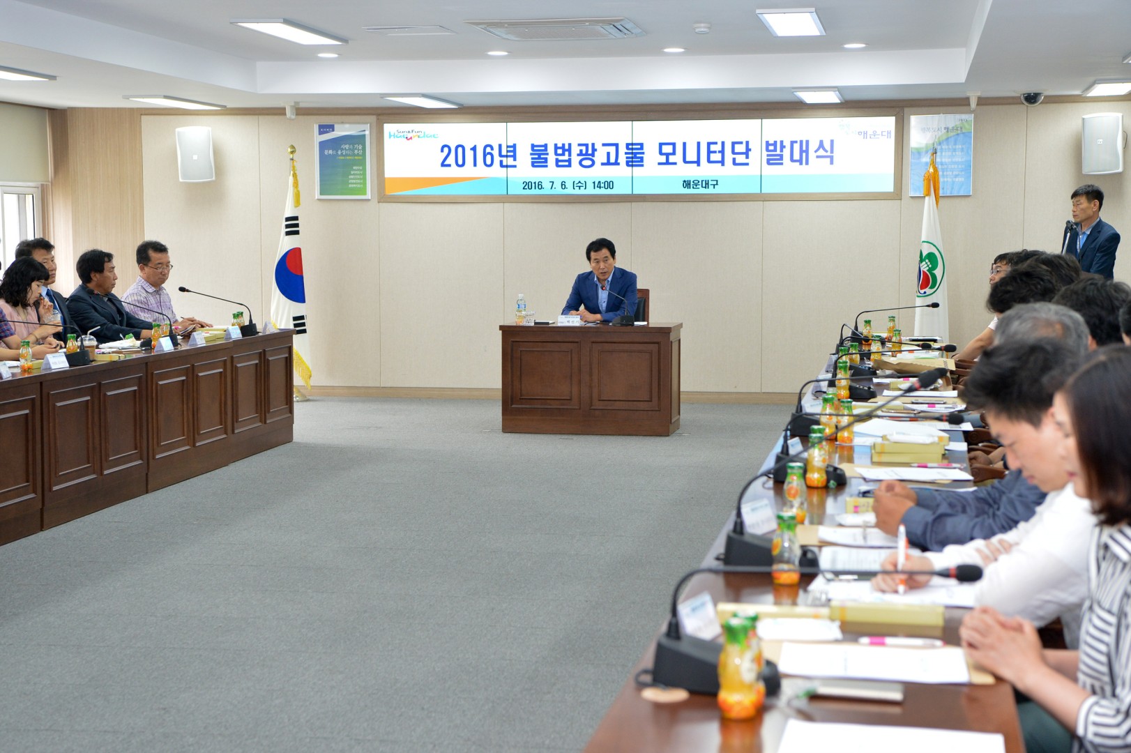 2016붑법광고물 모니터단 발대식 4