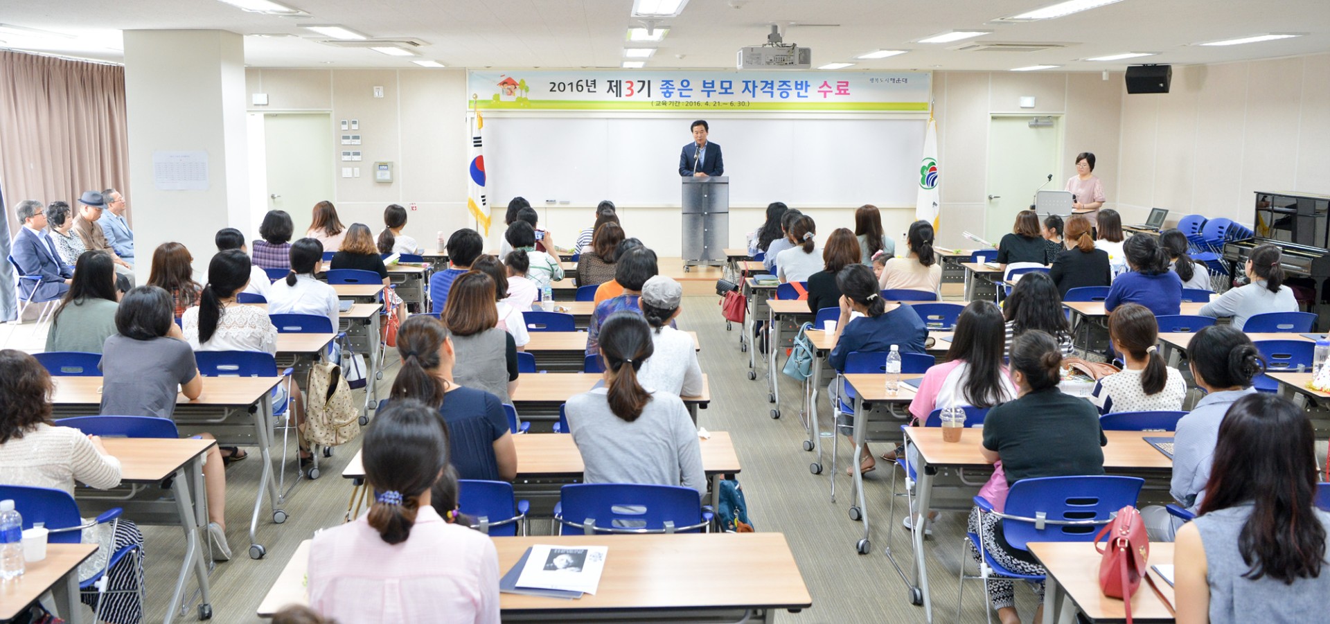 제3기 좋은부모 자격증반 수료식 5