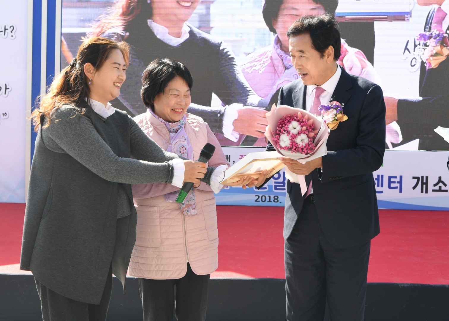 재송2동 어르신일자리문화센터 18