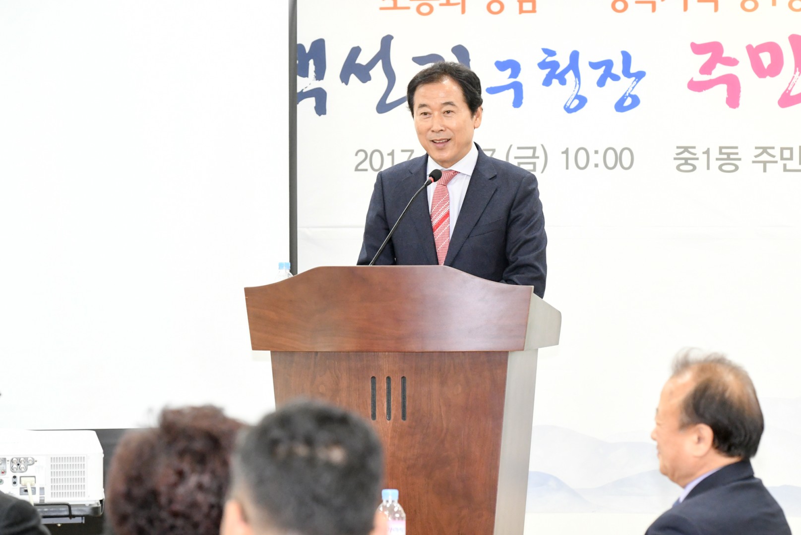 동순방-중1동 1
