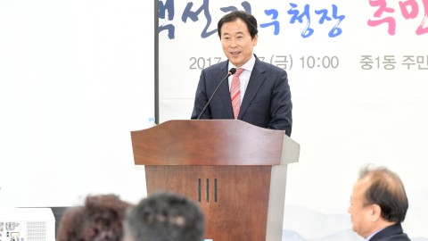 동순방-중1동