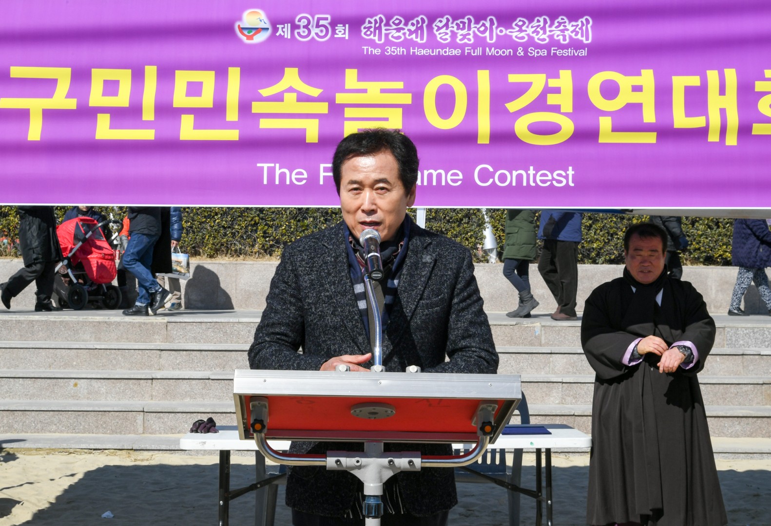 보름맞이 구민민속경연대회 1