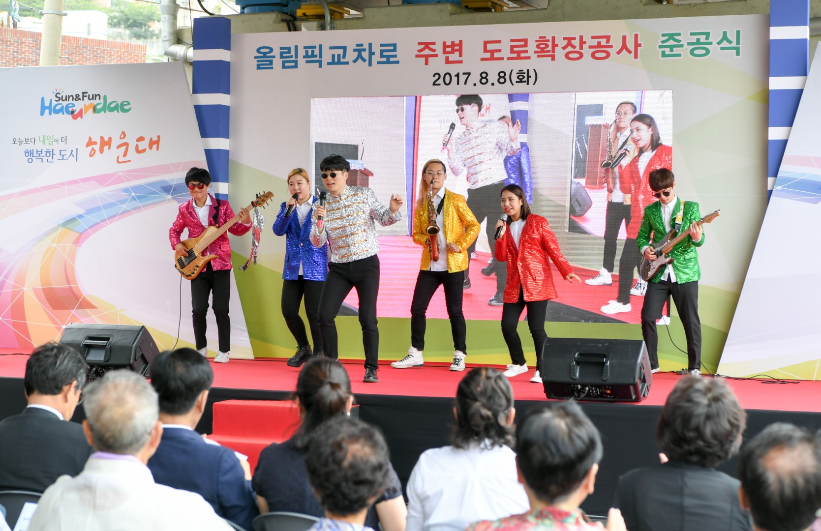 올림픽교차로 주변 확장공사 준공식 9