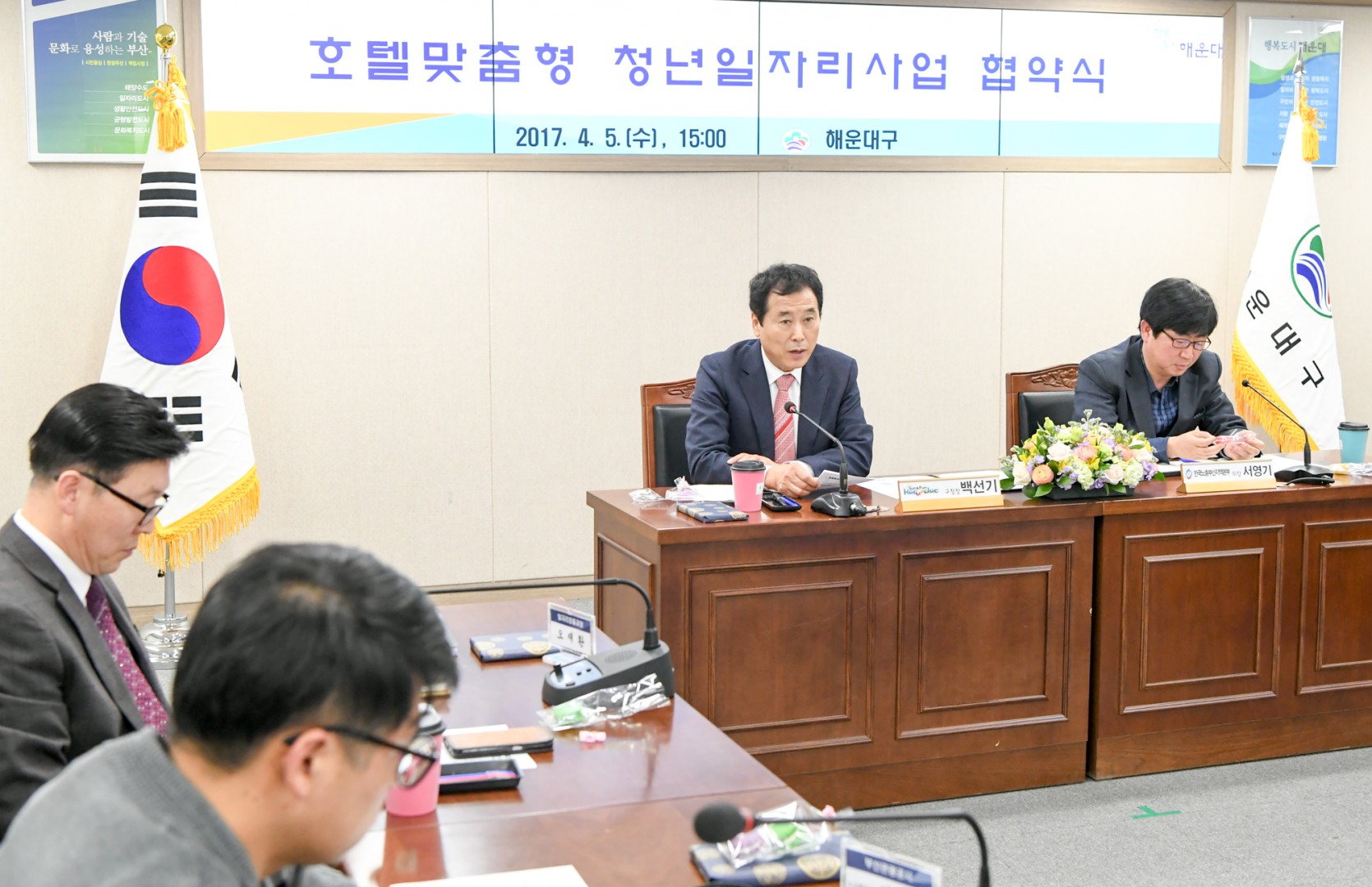 호텔맞춤형 청년일자리 사업 협약식 2