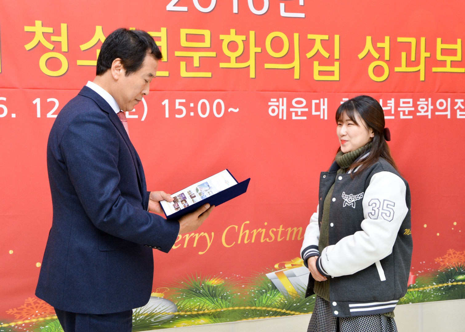 청소년문화의집 성과보고회 5
