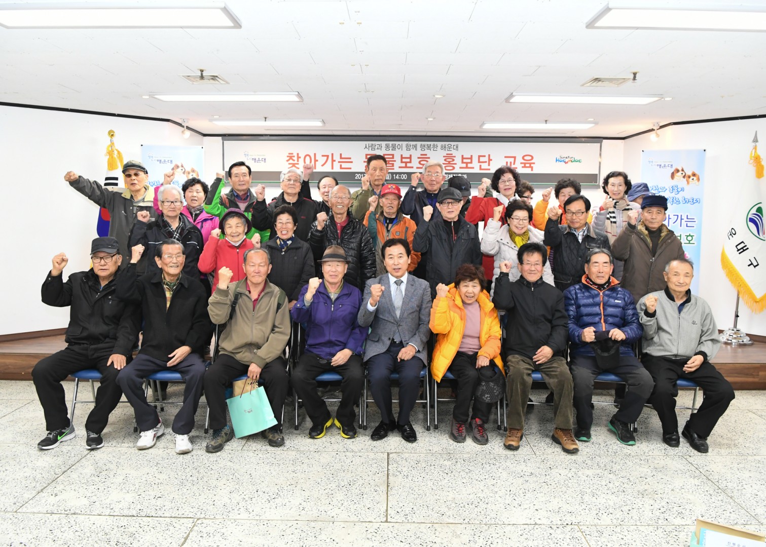 찾아가는 동물보호 홍보단 교육 6